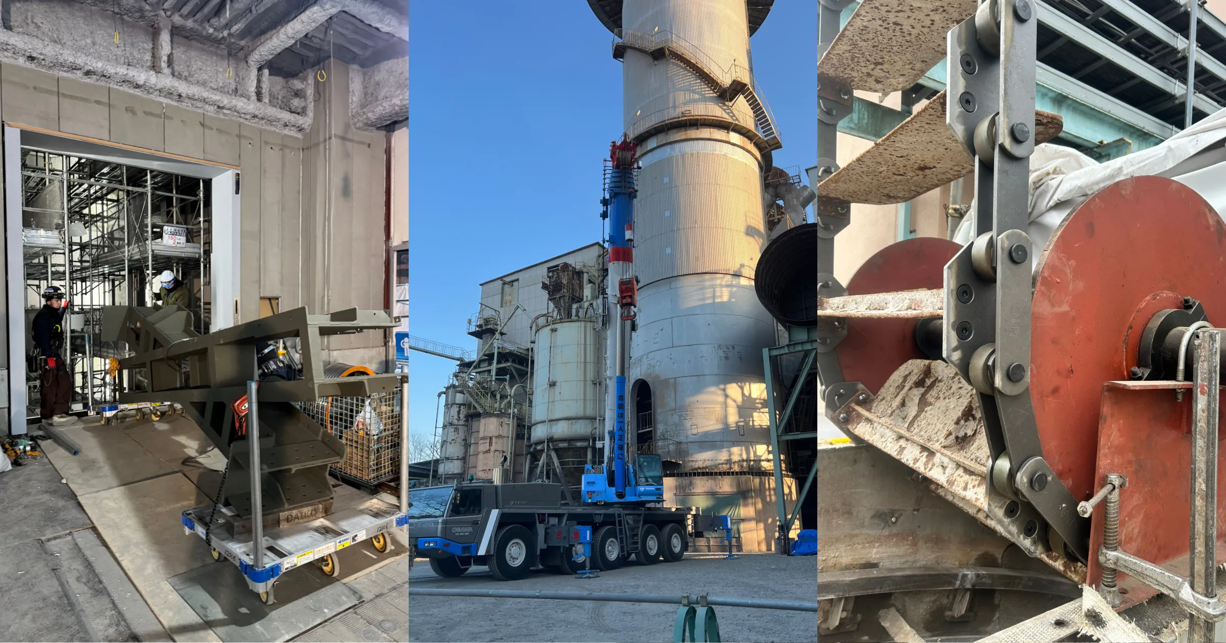 株式会社FFJの自動車用エレベーター設置工事、重量物搬入据付工事、産業機械メンテナンス工事の各事業を代表する集合画像