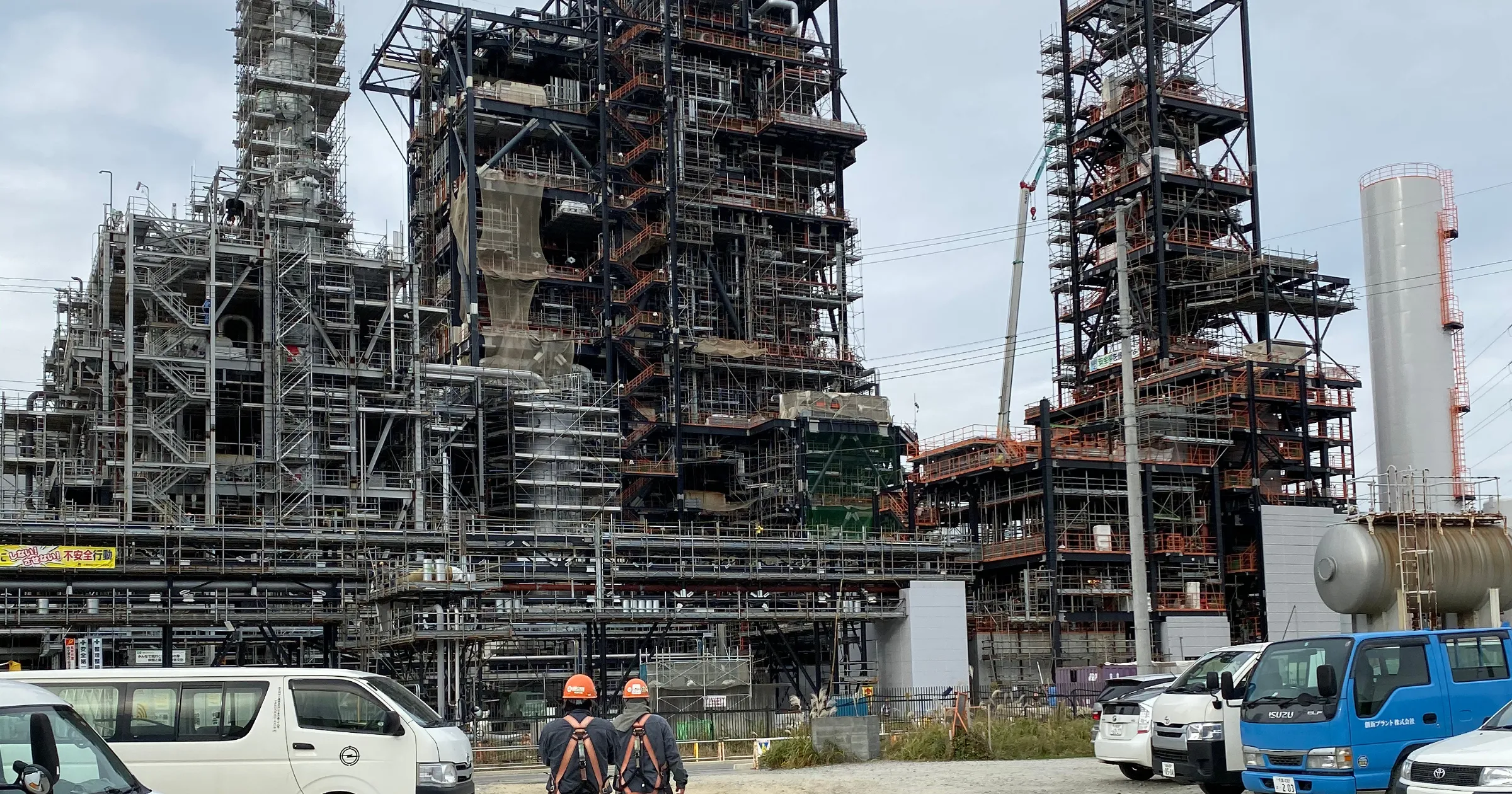 株式会社FFJの特徴４「関東圏を中心に全国出張も対応可能」を代表する画像