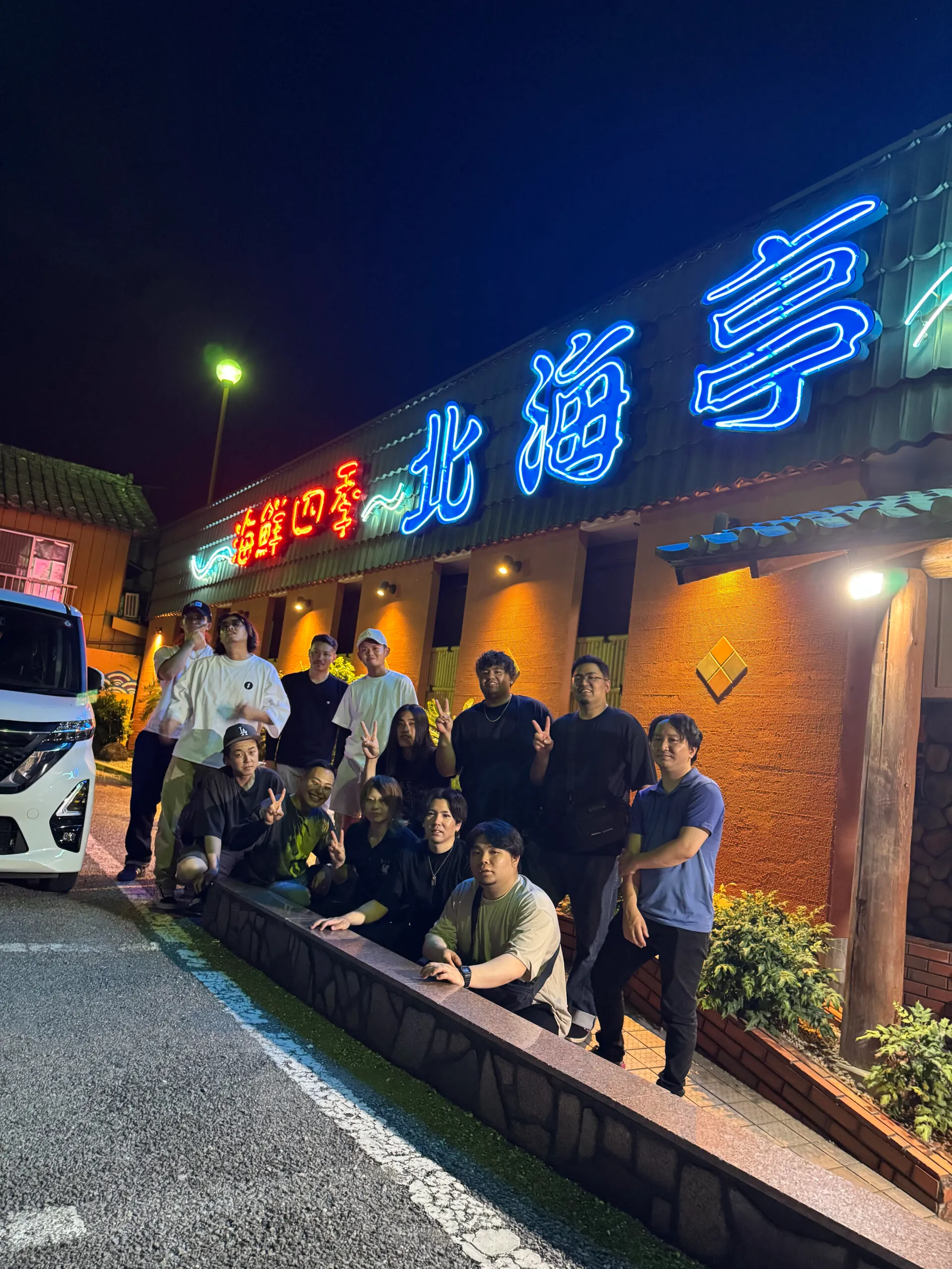 株式会社FFJ2025年夏の社内イベント「暑気払い」の様子